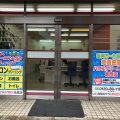 いい部屋おそうじPRO糸島店