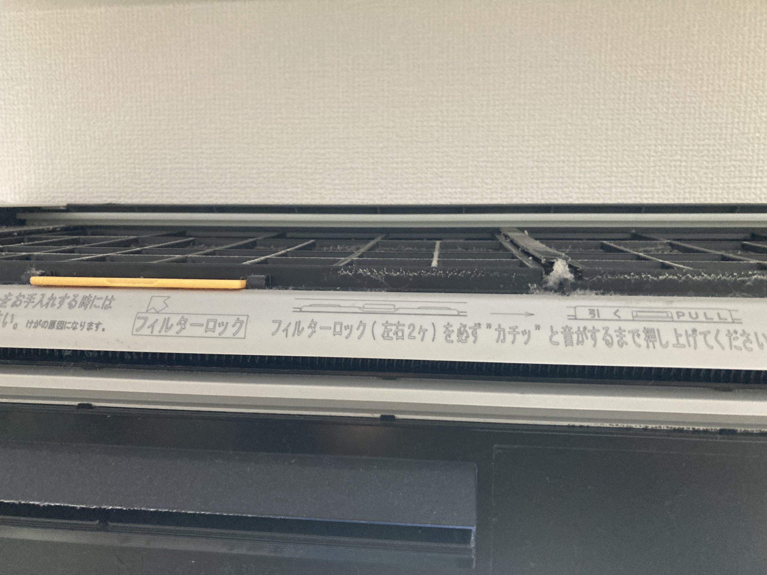 白くまくんお掃除機能付きエアコン