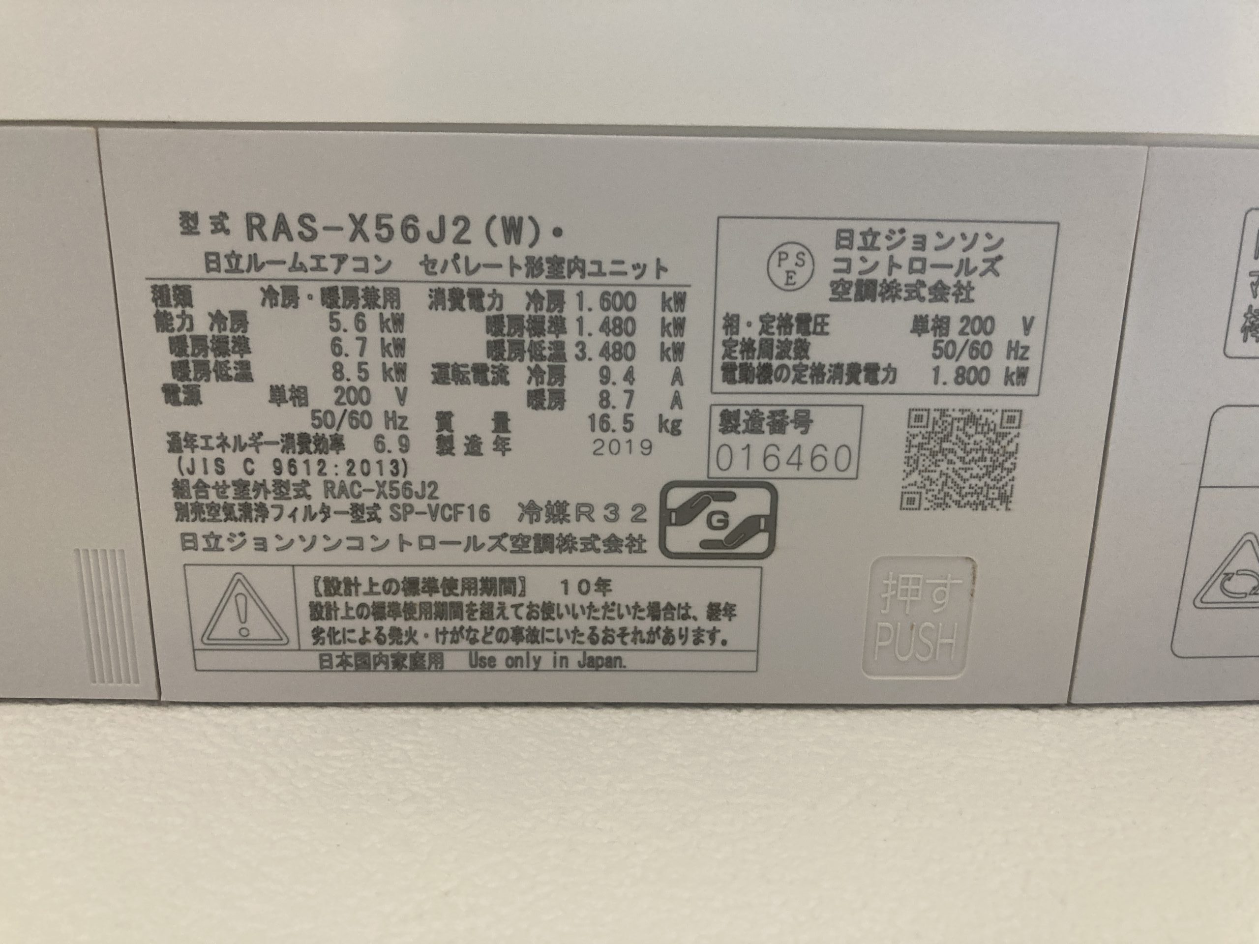エアコンを分解して内部チェック！3年分の汚れが…