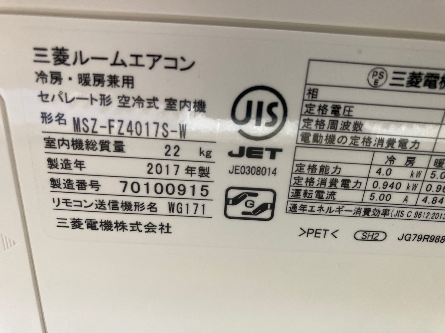 パナソニックスタンダードエアコンクリーニング