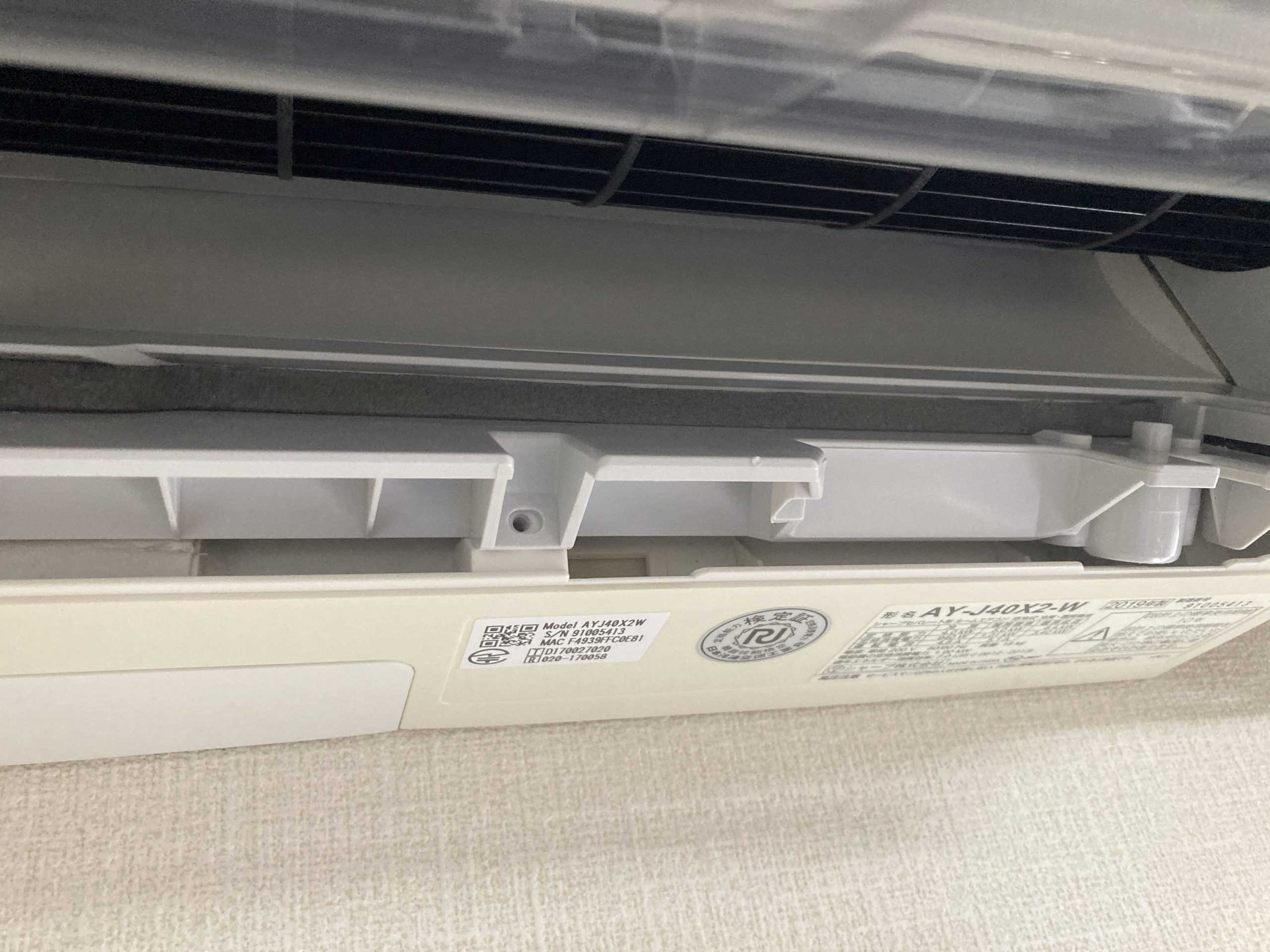 シャープ エアコン 送風ファン 黒カビ 清掃前｜いい部屋おそうじPRO