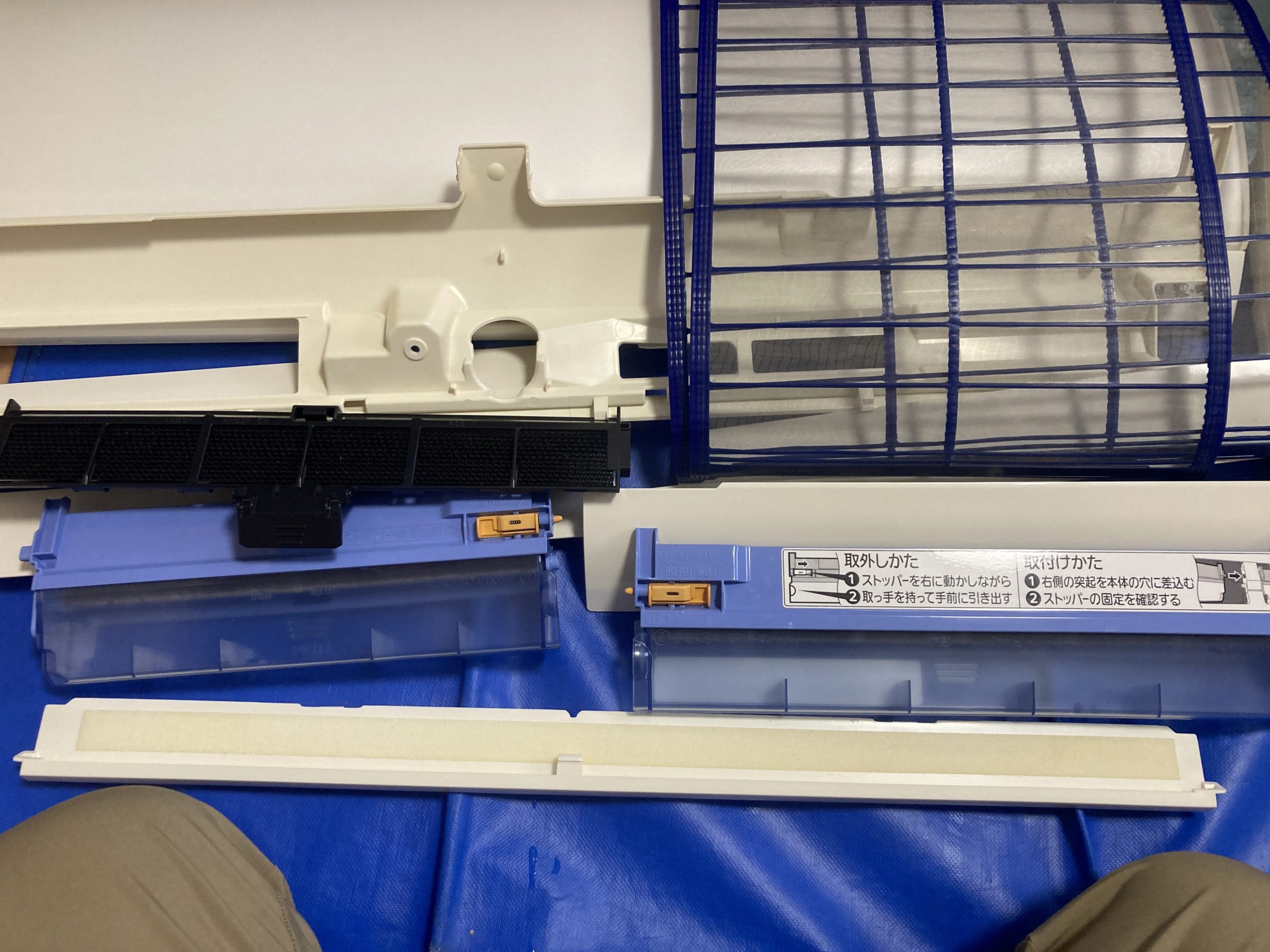 【After】カビ汚れがなくなり、内部までピカピカに!風もさわやかになり、お子さまのお部屋も快適に使えるようになりました。