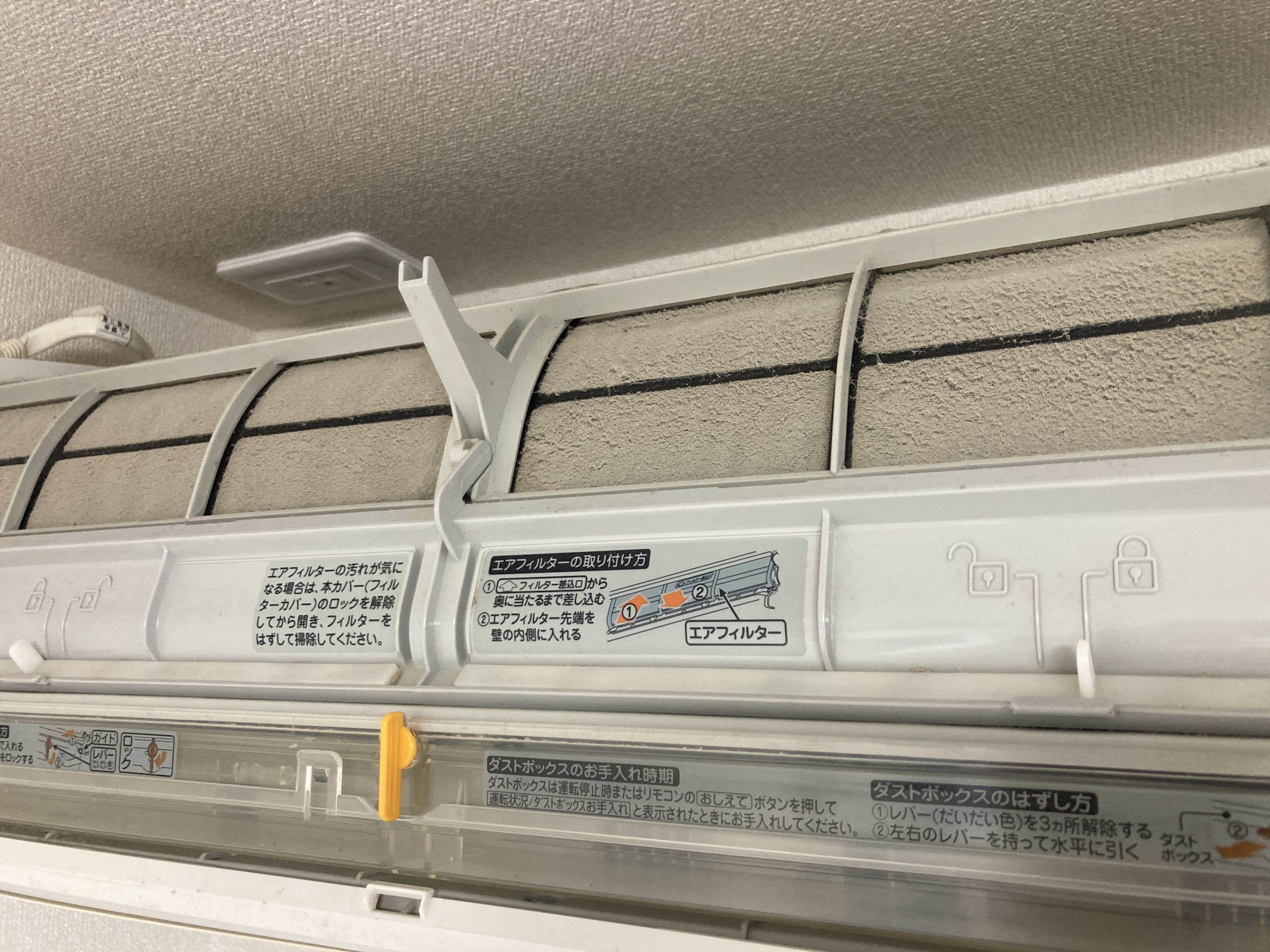 フィルターは埃で詰まっていました。