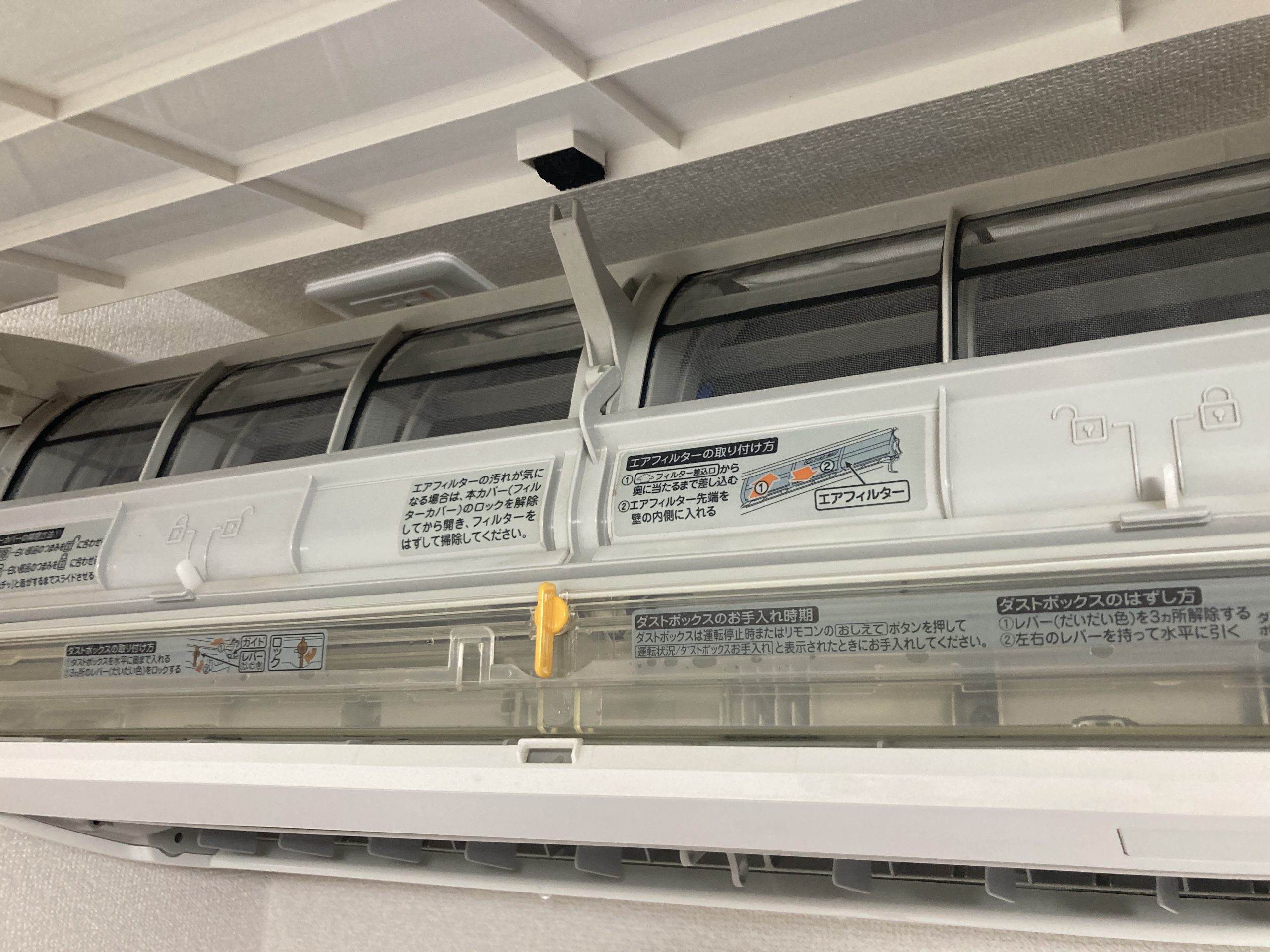 おそうじユニットもキレイに洗浄