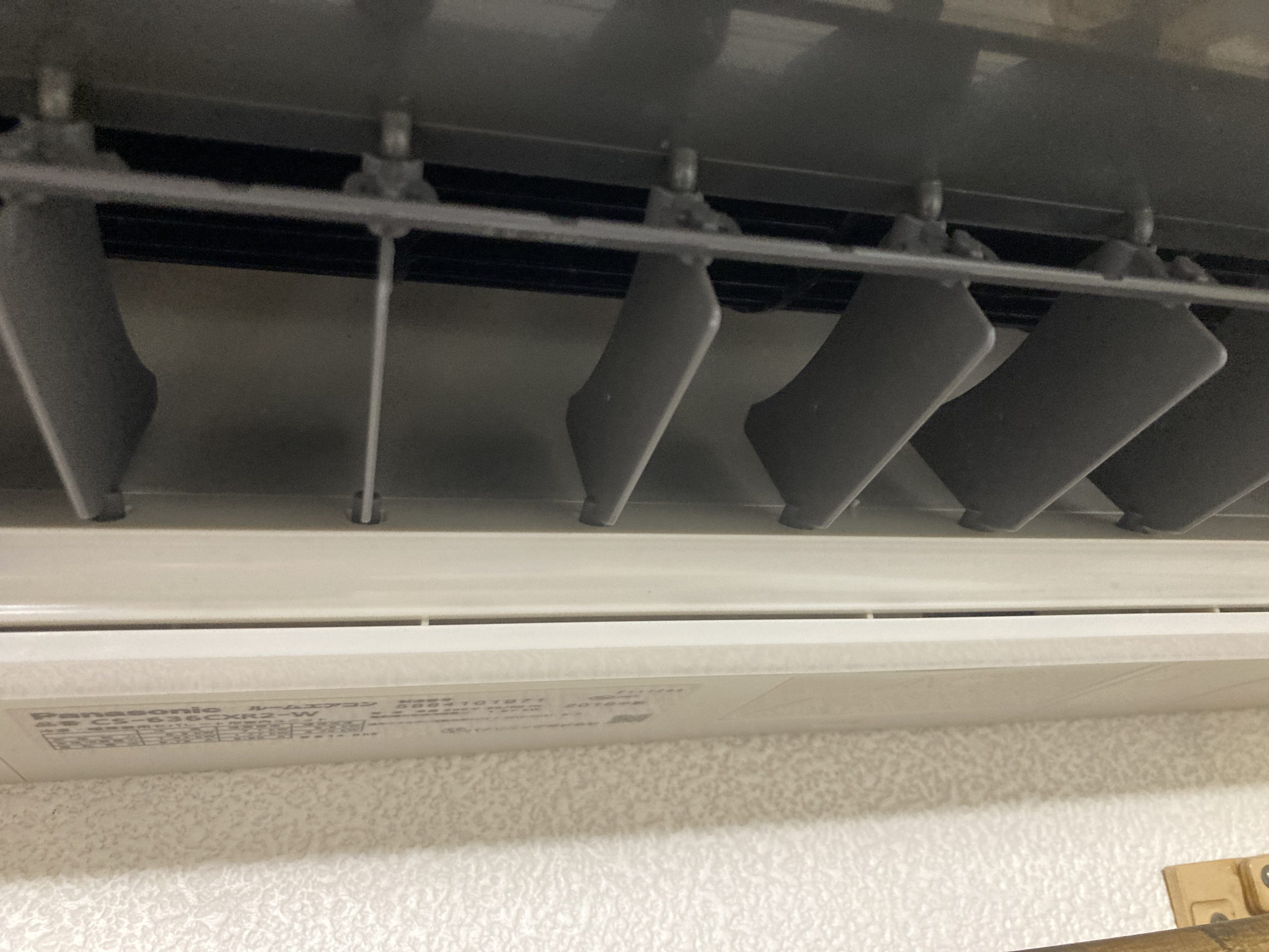 パナソニックお掃除機能付きエアコン（CS-636CXR2-W／2016年製）吹き出し口洗浄後