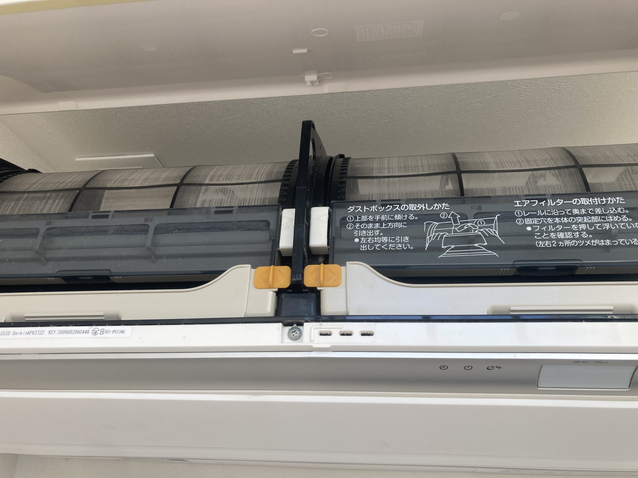 ダイキン お掃除ユニット 分解作業 福岡市 エアコンクリーニング