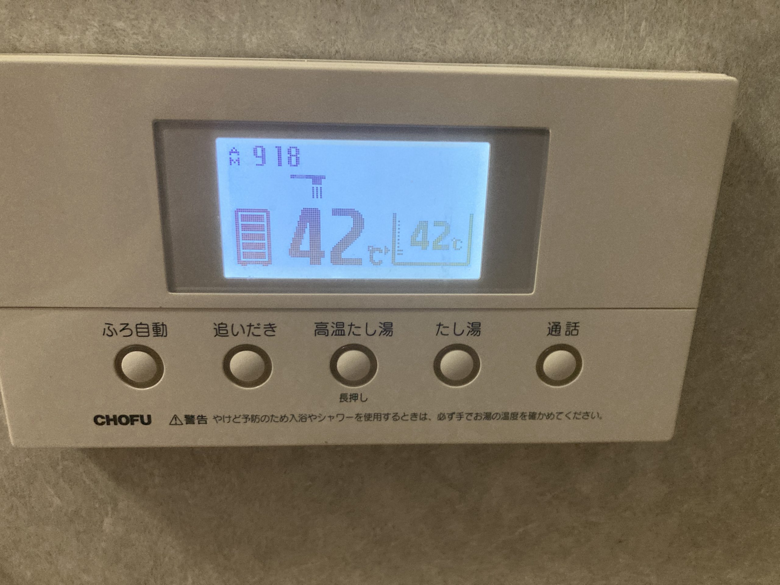 洗浄を始めてすぐに、配管内部に溜まっていた汚れが動き出します。