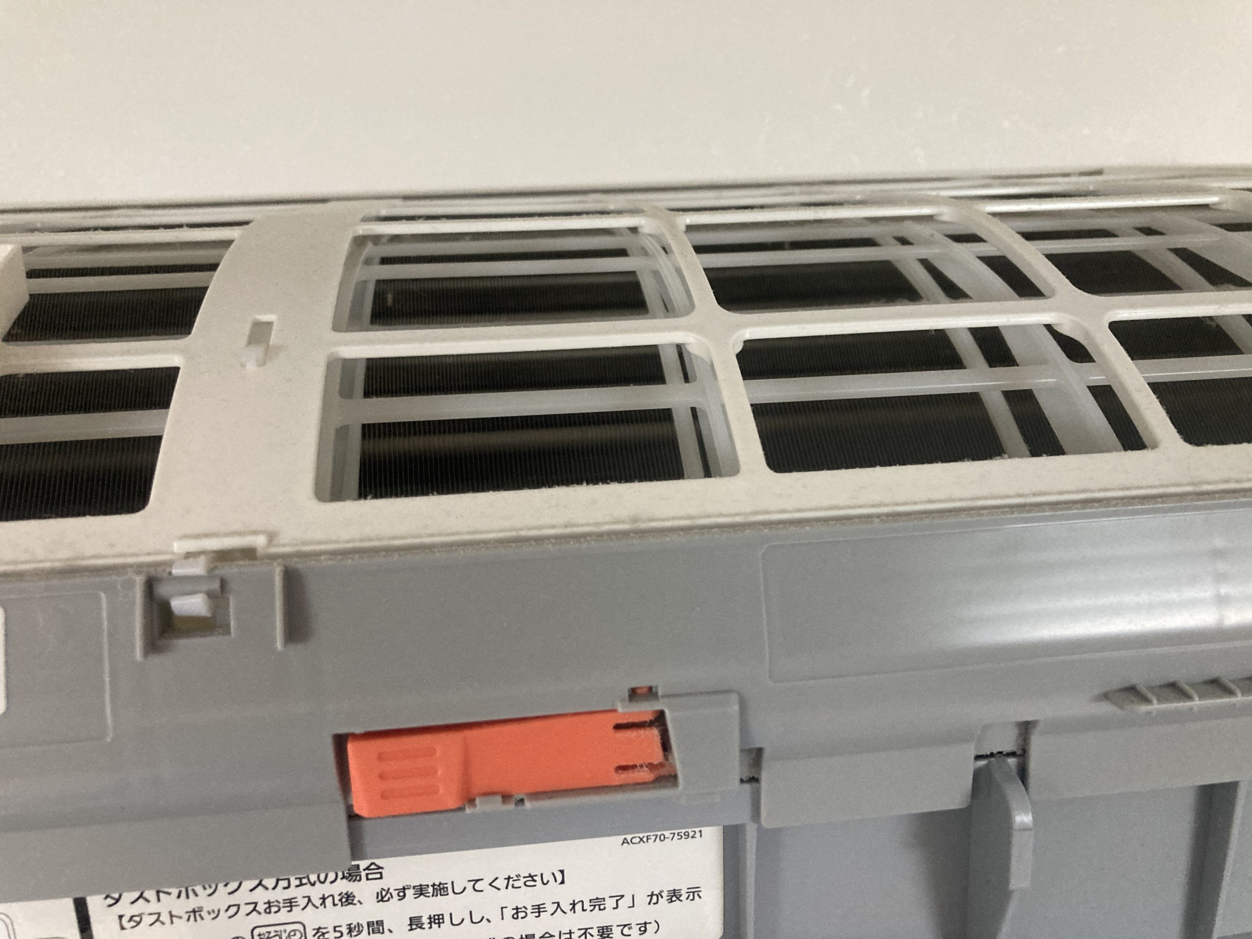 パナソニック エオリア CS-X403D2-W 2023年製 エアコン全体写真 施工前 福岡市西区 分譲マンション