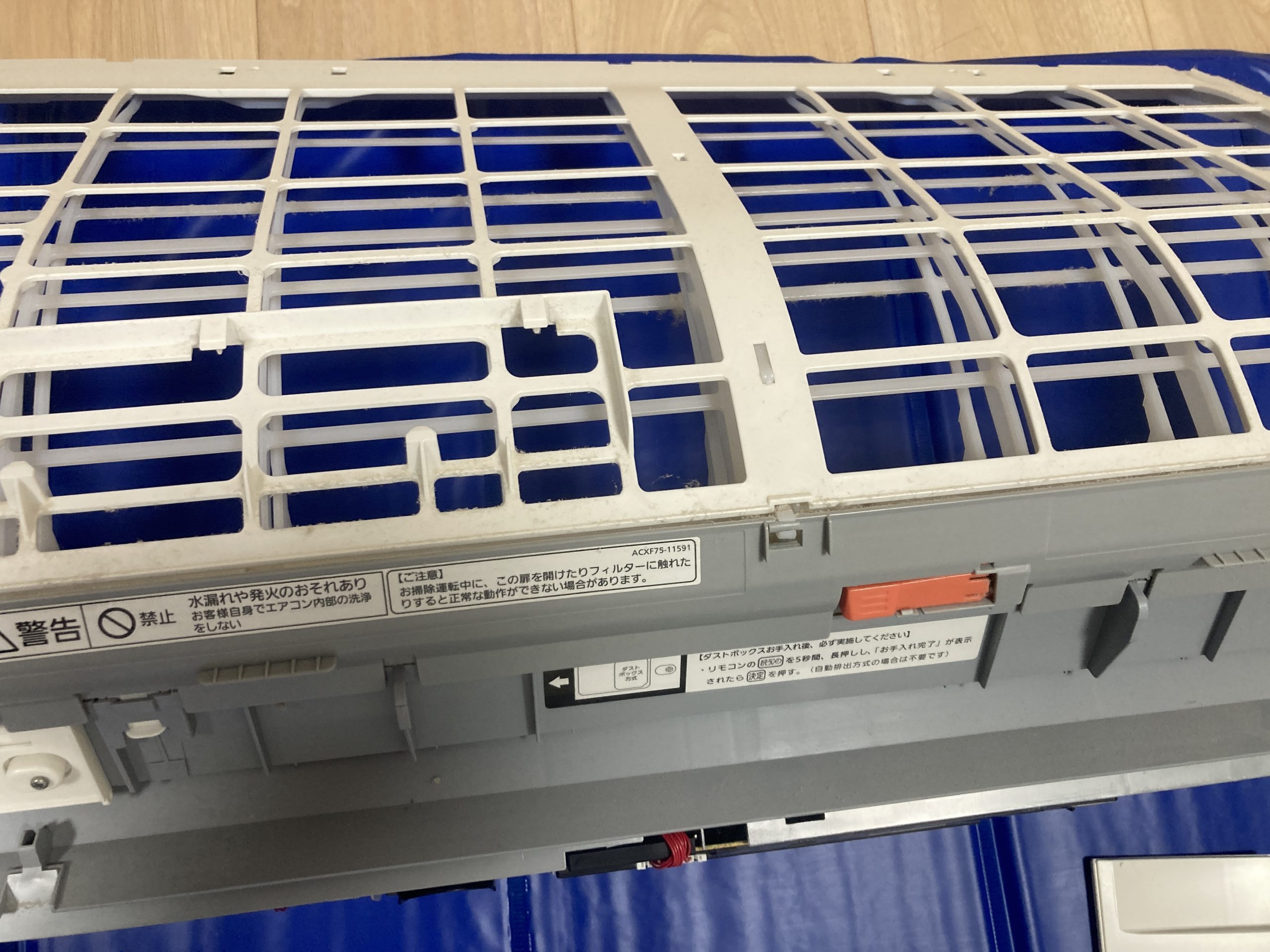 パナソニック エオリア お掃除機能ユニット 分解前 写真