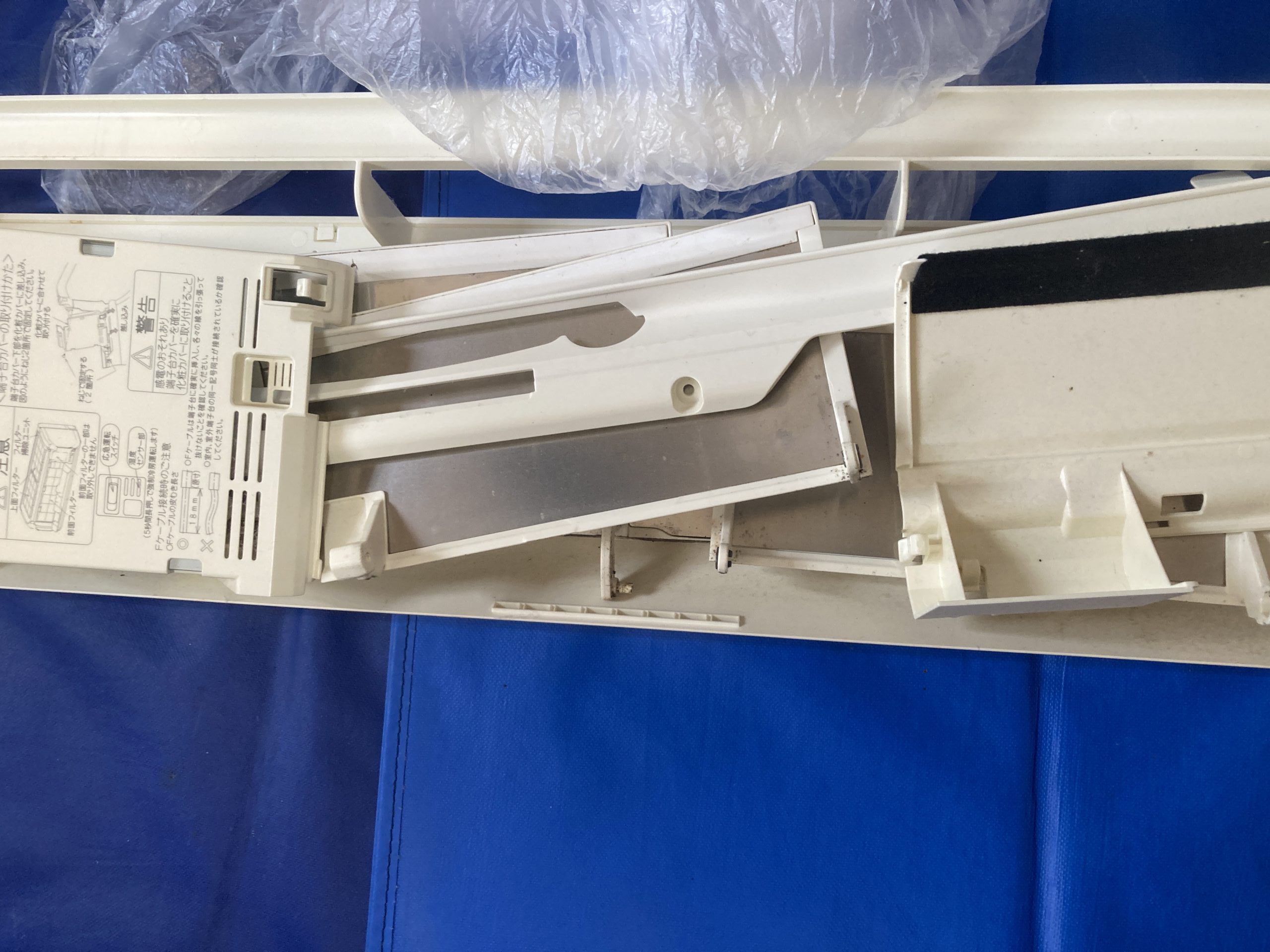 白くまくんエアコンの外した洗浄前のパーツ