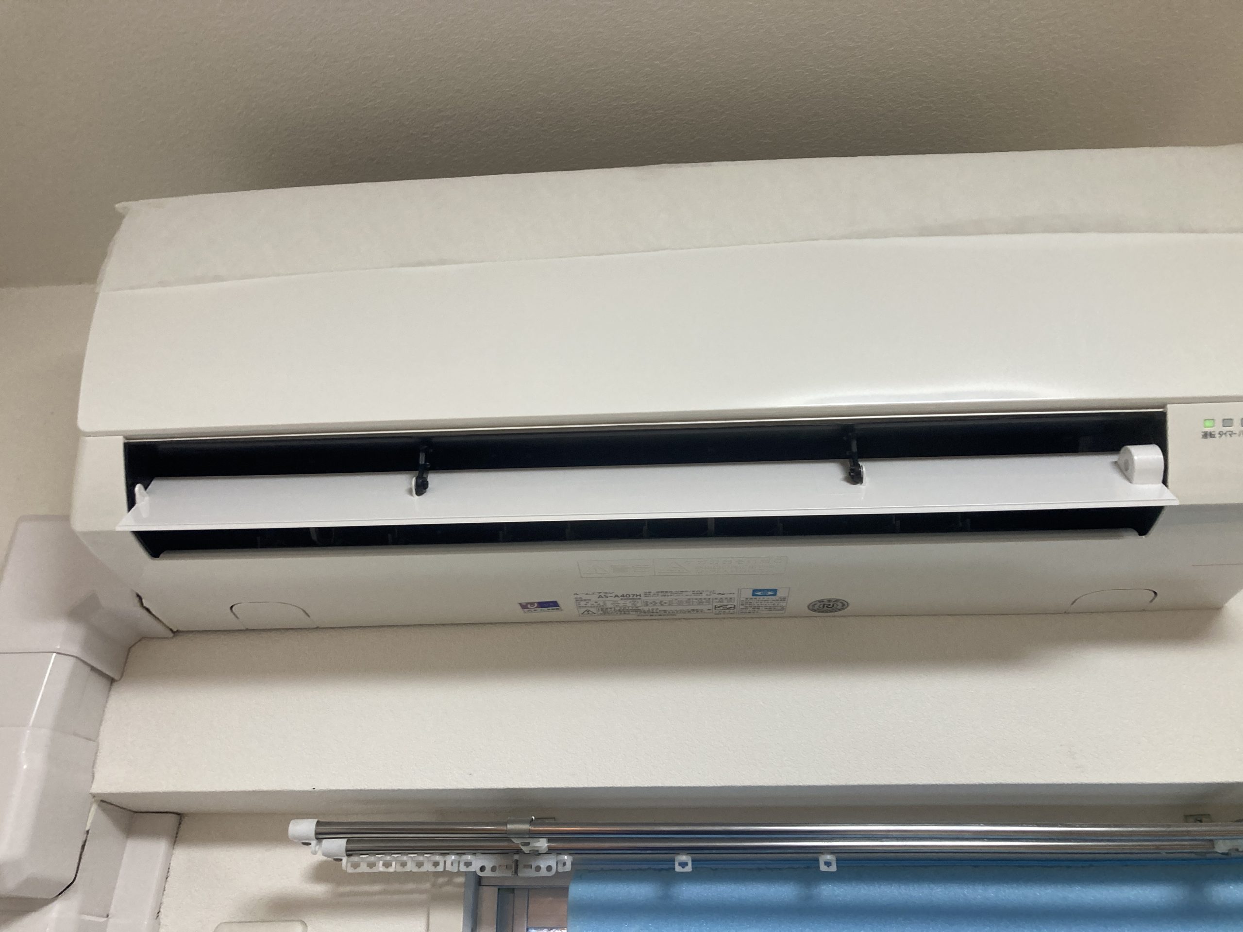 富士通スタンダードエアコン室内機